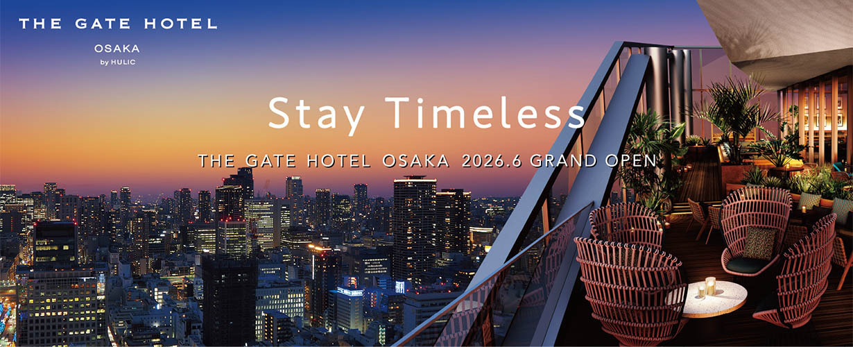 THE GATE HOTEL 大阪