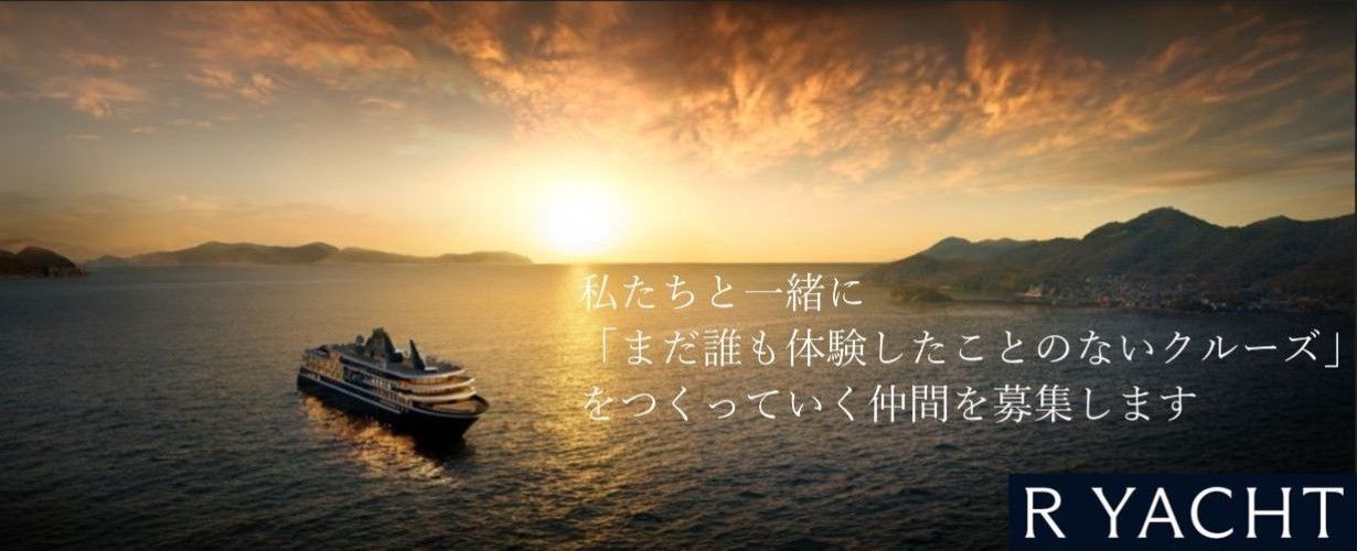 Rヨット